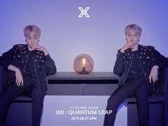 너만의 연인 05. 남도현