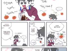 한유현의 투-머치-인포메이션