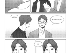 웨이란... 날조...