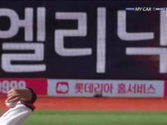 09.30(월) 18:30KBO LG vs 롯데 (라인업 분석 예정)