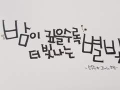 지민이생일기념♡