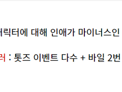 [카모카테] 즐거운 거래