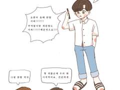 요캣 전력 - 욕망