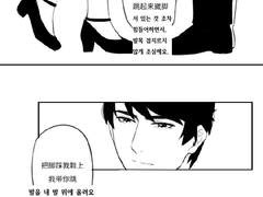 [번역] 이택언 - 이 선생님이 알려주는 취했을 때 춤 추는 올바른 자세 (李老师教你醉酒跳舞的正确姿势)