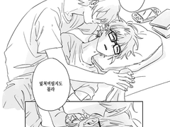 [코슈타쿠] 대학AU