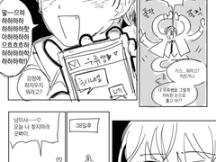 [영칠] 우류 위주 로그 정리 1