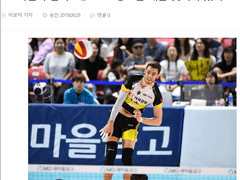 10.01(화) 19:00KOVO컵남남배 OK저축은행 vs 삼성화재