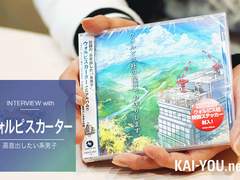 2016.01.29 우타이테 월피스 카터 인터뷰 「세계 제일의 고음계의 남자에게 나는 이룬다!」