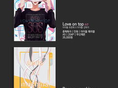 김독자 컴퍼니 배포전