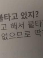 영원한 7일의 도시