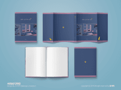 [레디메이드] 방에 모기가 있어