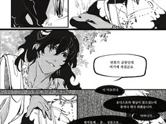 [Fate/카르주나] 꿈의 이야기