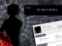 [재투성이 탐정 사무소 사건파일] 세션용 카드(?) PSD 공유