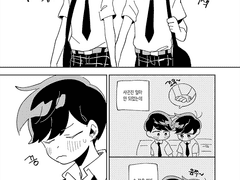 [연중마츠] 갭모에 남자친구