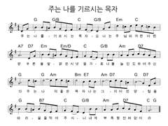 20191001 서른 다섯 번째, 구역예배