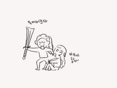 [헬린] 앨린은 참지않긔