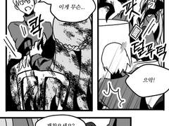 [영7/달비여휘] 로그 3