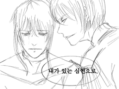 멘션온2명커플연성 마노무영 은율초이 낙서