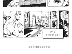 단편 [기점]