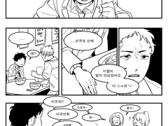 [하이큐] 보쿠시로