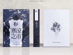 북커버 : 한량지시 (분양완료)