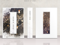 북커버 : 양방향적 의존성 (양도완료)