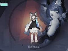 시로 인연 5레벨