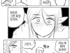 [던전밥] 마르실의 술주정