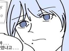 요즘 FF14 플레이 이야기: 아니마가 갖고 싶어 (3)