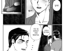 Only you 샘플 페이지