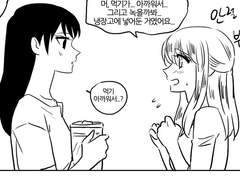 고양이 찾기 18화