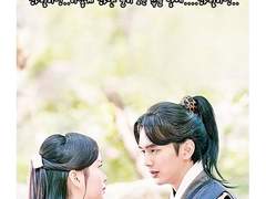 05. 아무도 믿지 않는 길을 걷다