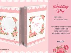 Wedding Day, Honeymoon 선입금 및 통판