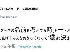 2019.10.03 월피스 카터 트윗 번역