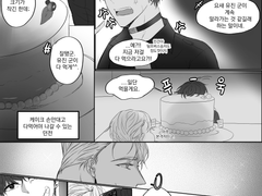 현제유진(케이크)