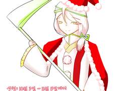 천지해 크리스마스 합작