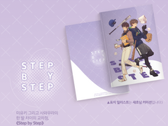 대운동회 기간 통판 안내 (2021.7.2~2021.7.20)