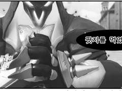[오버워치/일상만화]#.자주 듣는 말