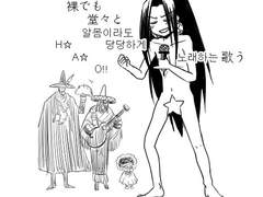 [샤먼킹] 못 말리는 하오님