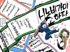 시노비가미 하자