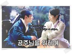 13. 재회를 위한 이별