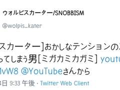 2019.10.04 월피스 카터 트윗 번역