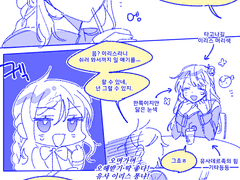 라테일 / 블루 레몬에이드는 좋아하세요?