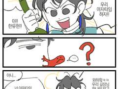 유현이의 두근두근 야자타임