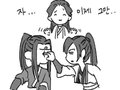 마도조사 천관사복 연성백업