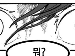 치트가 퍼블리에게 보고 싶었던 그런 이야기