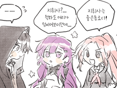 영원한 7의 도시