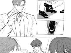 현제유진 리맨물