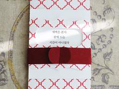 새벽은 본시 잠에 드는 시간이 아니었다