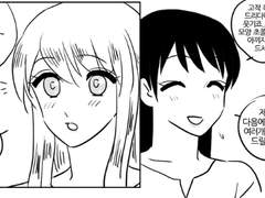 고양이 찾기 19화